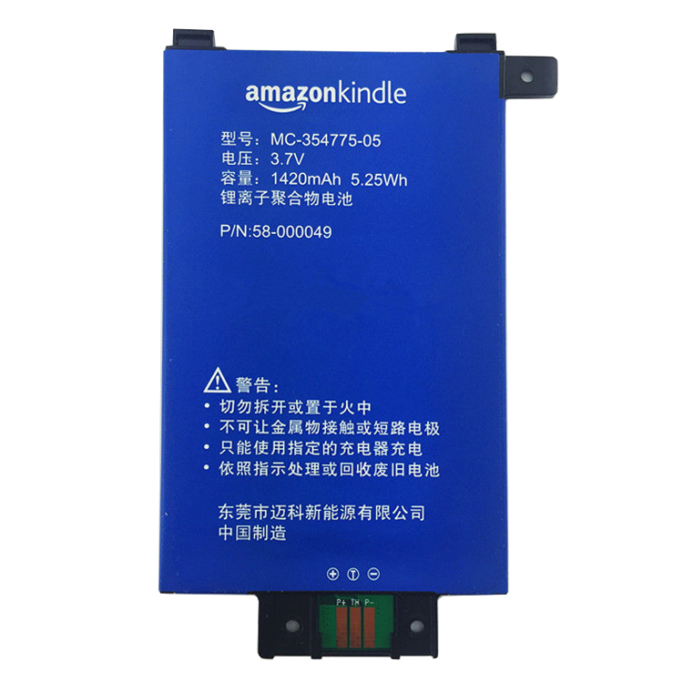 58-000049 MC-354775-05  PC batterie pour Amazin Kindle PaperWhite 2nd Gen 6"