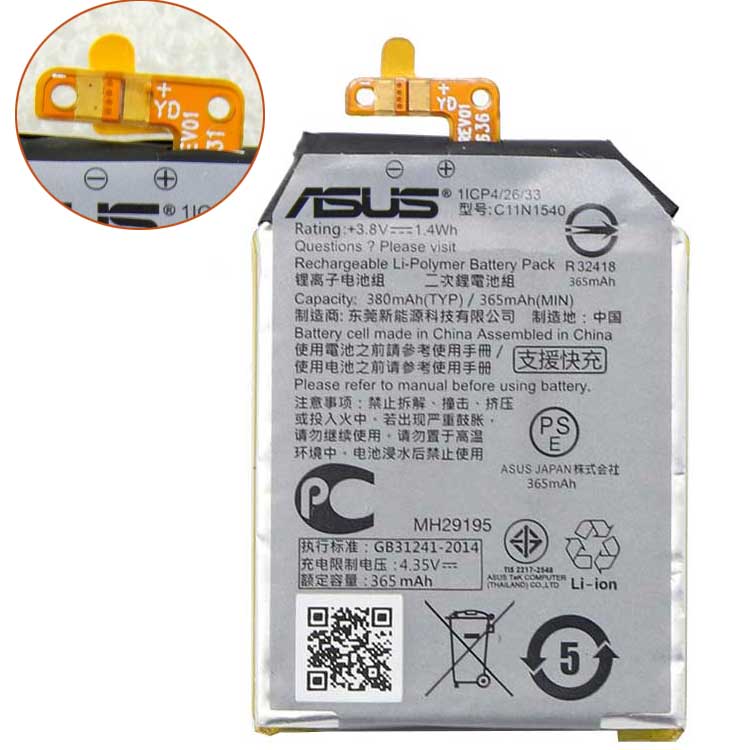 C11N1540 PC batterie pour Asus ZenWatch 2 WI501Q