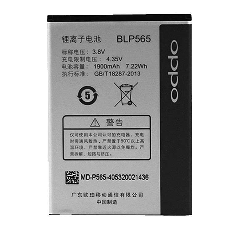 BLP565 smartphone batterie pour OPPO R830 R831t R831s R2017 R2010