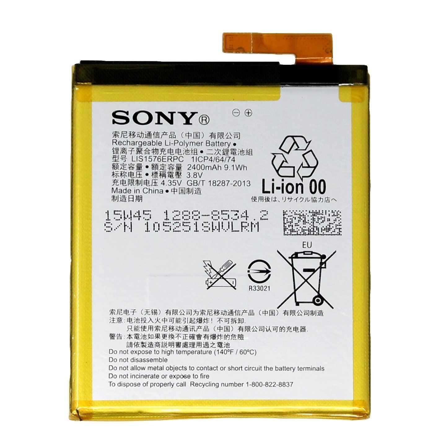 LIS1576ERPC smartphone batterie pour Sony Xperia M4 Aqua E2303 E2333 E2353
