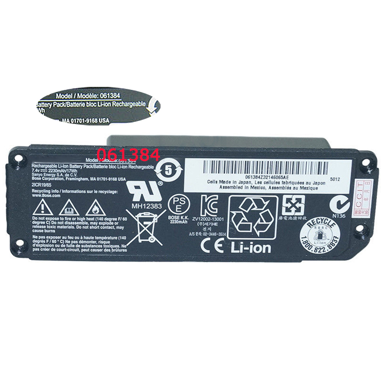 HP 061384 Batteries