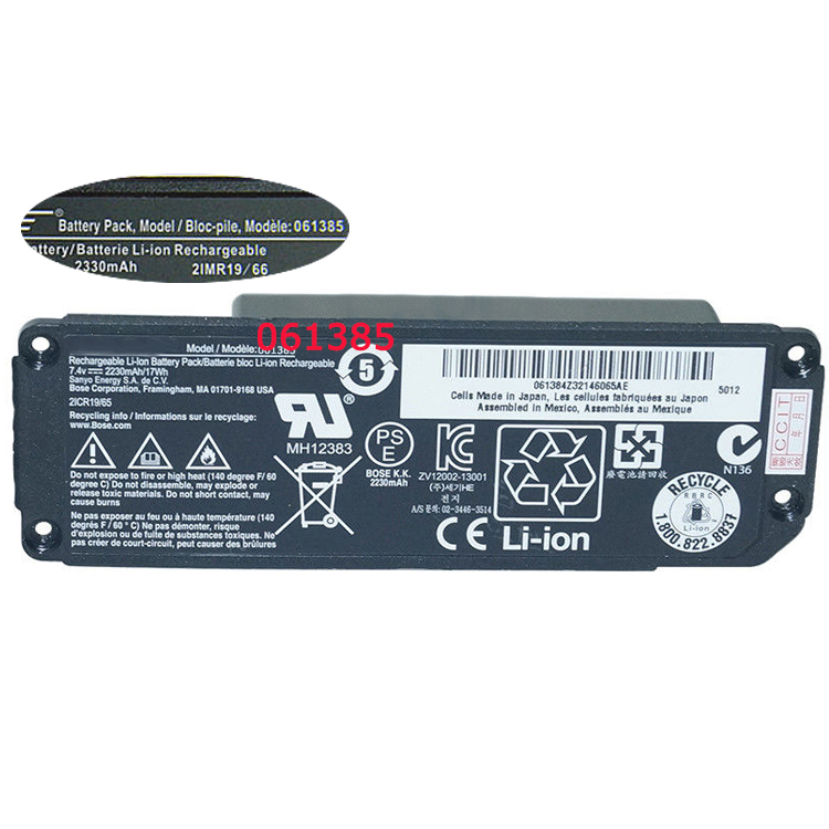 HP 061385 Batteries