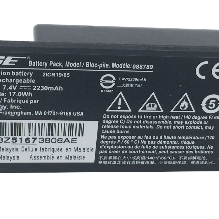 LENOVO 088789 Batteries