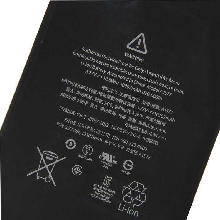 SAMSUNG A1577 Batterie ordinateur portable