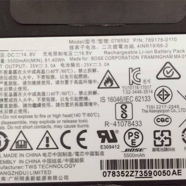 BOSE 789175-0110 Batteries
