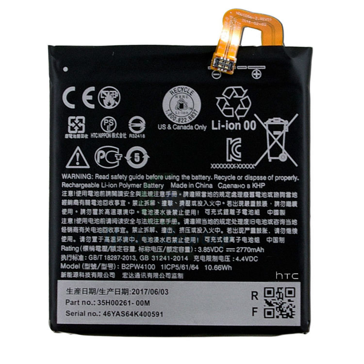 B2PW4100 battery