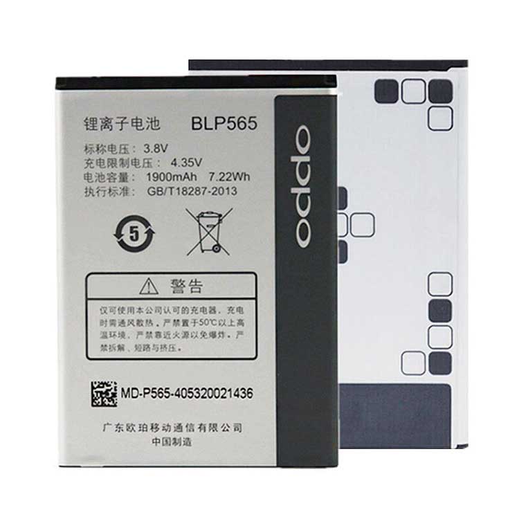 OPPO R2010 Smartphones Batterie