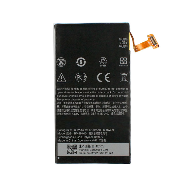 HTC Rio Windows Phone 8S A620e  laptop battery