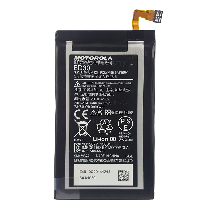 MOTOROLA Motorola G /T1028 Smartphones Batterie