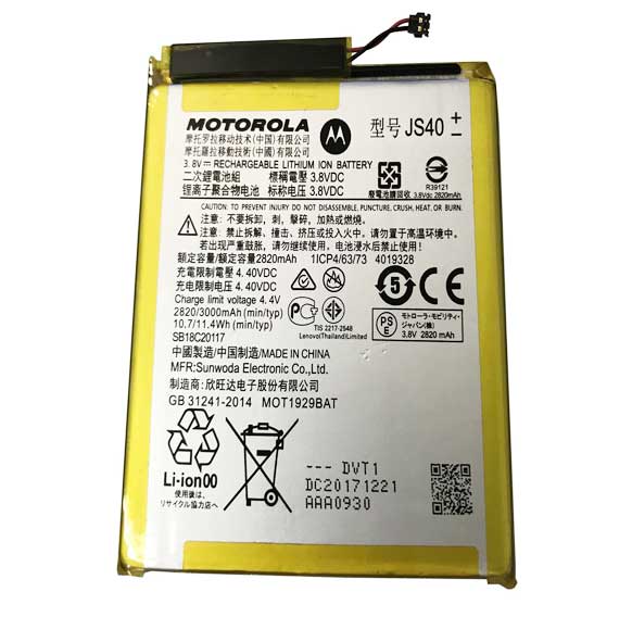 Motorola Moto Z3 XT1929-15 laptop battery