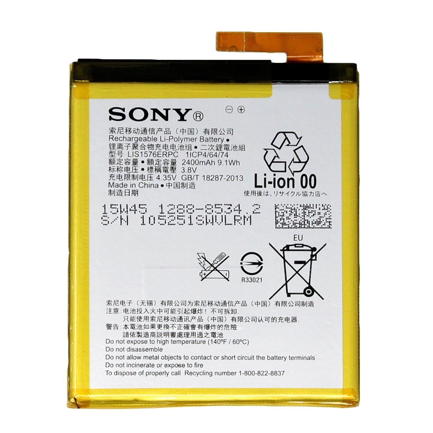 Sony Xperia M4 Aqua  laptop battery