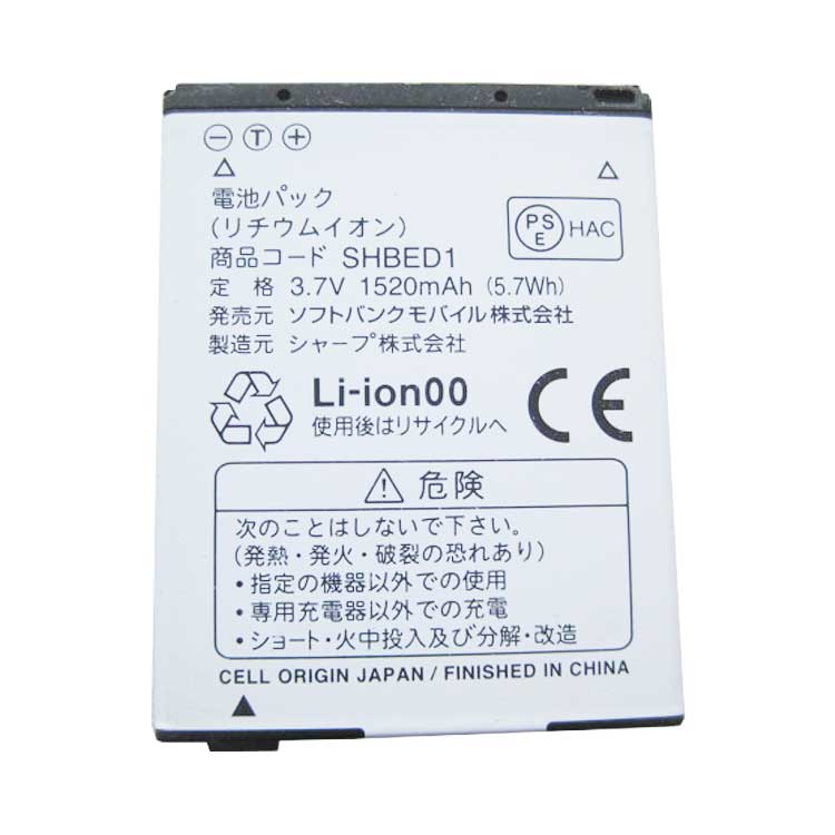 Sharp SH-01D SH-06D laptop battery