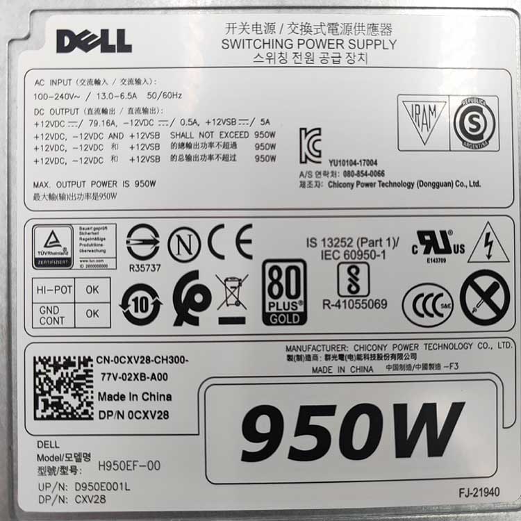 DELL H950EF-00 Alimentation