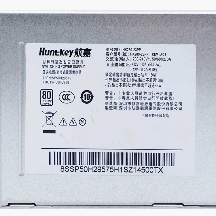 LENOVO HK280-23PP Alimentation